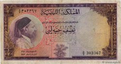 1/2 Pound LIBYEN  1952 P.15a S