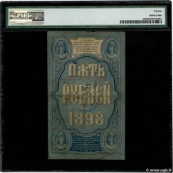 5 Roubles RUSSLAND  1898 P.003b fS