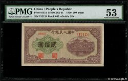 200 Yüan CHINA  1949 P.0837a VZ