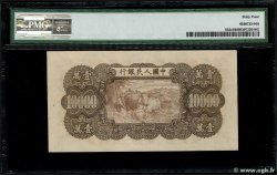 10000 Yüan CHINA  1949 P.0853c fST