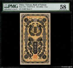 1 Yen CHINA  1904 P.1911 VZ+