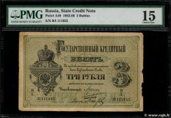 3 Roubles RUSSIA  1884 P.A49 VG
