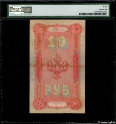 10 Roubles RUSIA  1894 P.A58 BC+