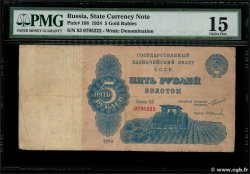 5 Roubles Or RUSSIA  1924 P.188a G