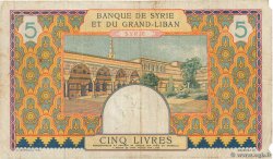 5 Livres SYRIE  1935 P.036 pr.TB