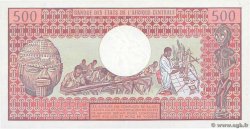 500 Francs CAMERúN  1981 P.15d FDC