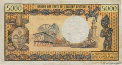 5000 Francs CAMERúN  1974 P.17b BC+