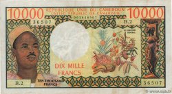 10000 Francs CAMERúN  1974 P.18a BC+