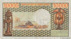 10000 Francs CAMERúN  1974 P.18a BC+