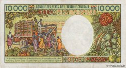 10000 Francs CAMEROON  1984 P.23 VF+