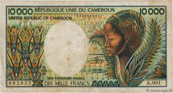 10000 Francs CAMEROUN  1981 P.20 TB