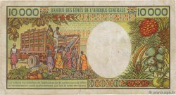 10000 Francs CAMERúN  1981 P.20 BC