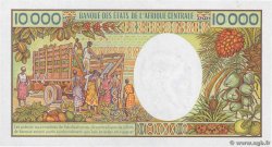10000 Francs REPúBLICA CENTROAFRICANA  1983 P.13 SC+