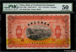 10 Dollars CHINA Kiangsu 1914 P.0568e VF