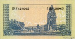 5 Rupiah INDONESIA  1957 P.049a FDC