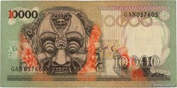 10000 Rupiah INDONÉSIE  1975 P.115 TB+