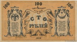 100 Roubles RUSSLAND  1919 PS.1170 fST