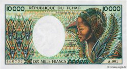 10000 Francs CHAD  1985 P.12a