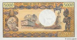 5000 Francs CAMERúN  1974 P.17c EBC