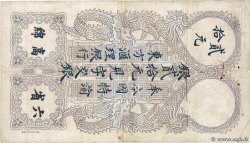 20 Piastres FRANZÖSISCHE-INDOCHINA Saïgon 1920 P.041 fSS