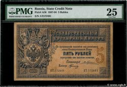 5 Roubles RUSSIE  1892 P.A56 TB