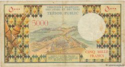 5000 Francs FRENCH AFARS AND ISSAS  1975 P.35 q.BB