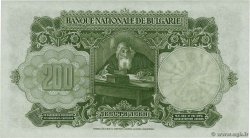 200 Leva BULGARIA  1929 P.050a UNC-