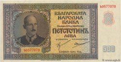 500 Leva BULGARIA  1942 P.060a EBC+