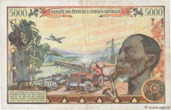5000 Francs REPúBLICA CENTROAFRICANA  1980 P.11 BC