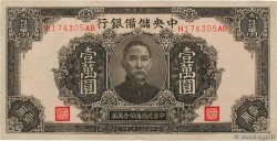 10000 Yuan CHINE  1944 P.J36a TTB+