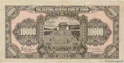 10000 Yuan CHINA  1944 P.J36a VF+