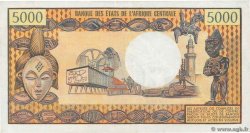 5000 Francs CONGO  1978 P.04c VF
