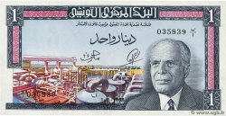 1 Dinar TUNISIA  1965 P.63