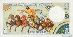 1 Dinar TUNISIA  1965 P.63 FDC