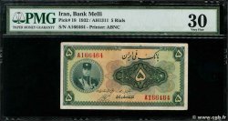 5 Rials IRAN  1932 P.018 MB a BB