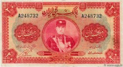 20 Rials IRAN  1932 P.020 TB