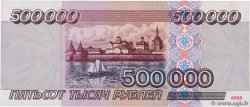 500000 Roubles RUSIA  1995 P.266 FDC