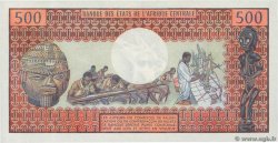 500 Francs KAMERUN  1974 P.15b ST