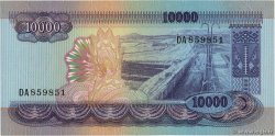 10000 Rupiah INDONESIA  1968 P.112a UNC