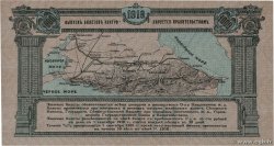 1000 Roubles RUSSIE  1918 PS.0596 SUP+