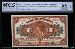 100 Roubles Spécimen RUSSIE (Banque de l