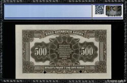 500 Roubles Spécimen RUSSIA (Indochina Bank) Vladivostok 1919 PS.1259s fST+