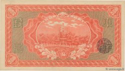 100 Coppers REPUBBLICA POPOLARE CINESE Ching Chao 1915 P.0603d q.FDC
