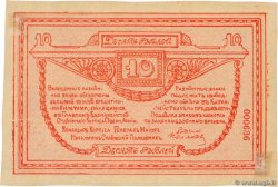 10 Roubles RUSSLAND  1919 PS.0222 VZ+