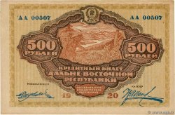 500 Roubles RUSSIE  1920 PS.1207 TTB+
