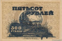 500 Roubles RUSSIA  1920 PS.1207 q.SPL