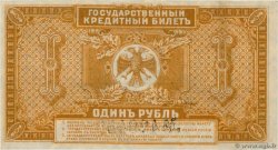 1 Rouble RUSSIE Priamur 1920 PS.1245 TTB+