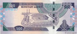 500 Riyals ARABIA SAUDITA  1983 P.30 FDC