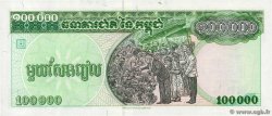 100000 Riels CAMBOGIA  1995 P.50a FDC