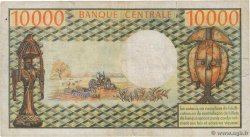 10000 Francs CAMEROUN  1972 P.14 TB
